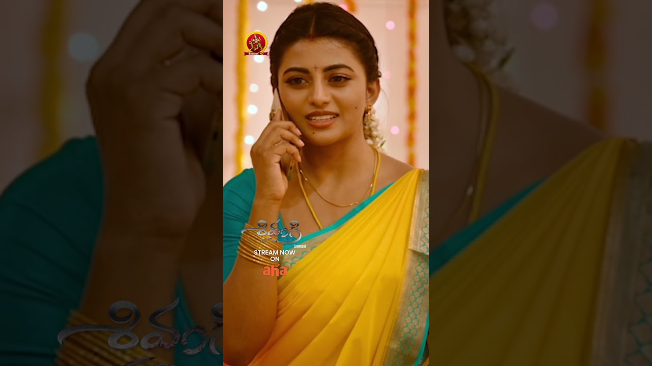 Watch Shivangi Telugu Full Movie Online on #aha 🎬 | Starring Anandhi & Varalaxmi Sarath Kumar