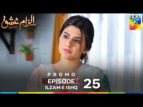 Ilzam e Ishq - Episode 25 Promo - 5 October 2025 at 9:00 PM Only on HUM TV