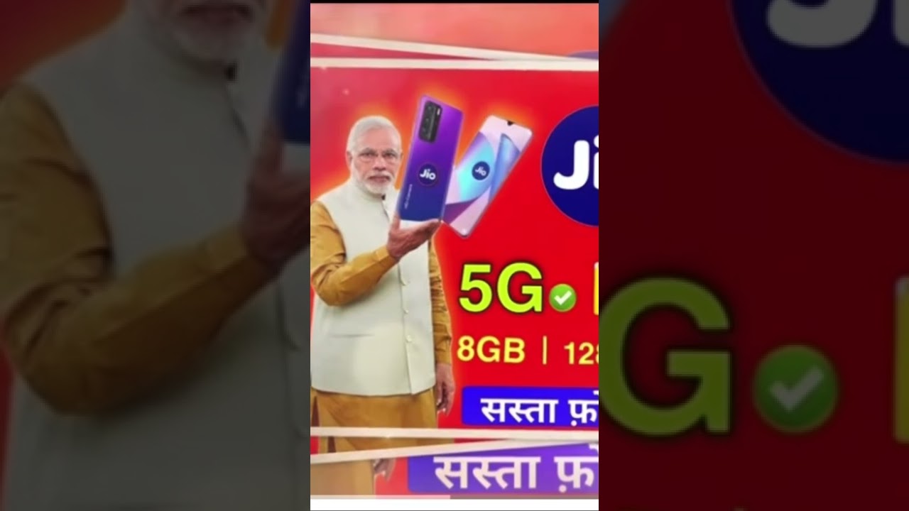 Jio phone 5g