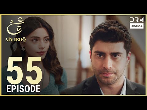 Ain Ishq | Episode 55 | One Love Turkish Drama Urdu Dubbed | UD1O