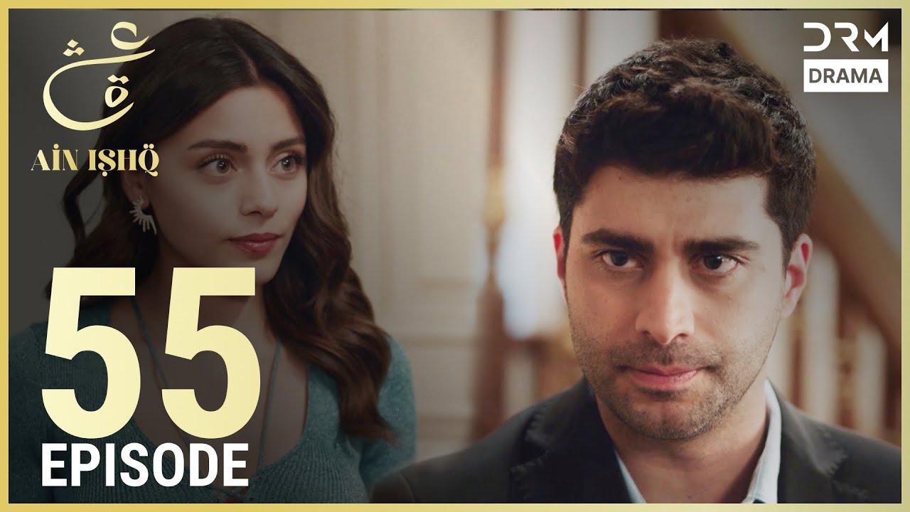 Ain Ishq Episode 55 | Urdu Dubbed Turkish Drama | One Love 💖