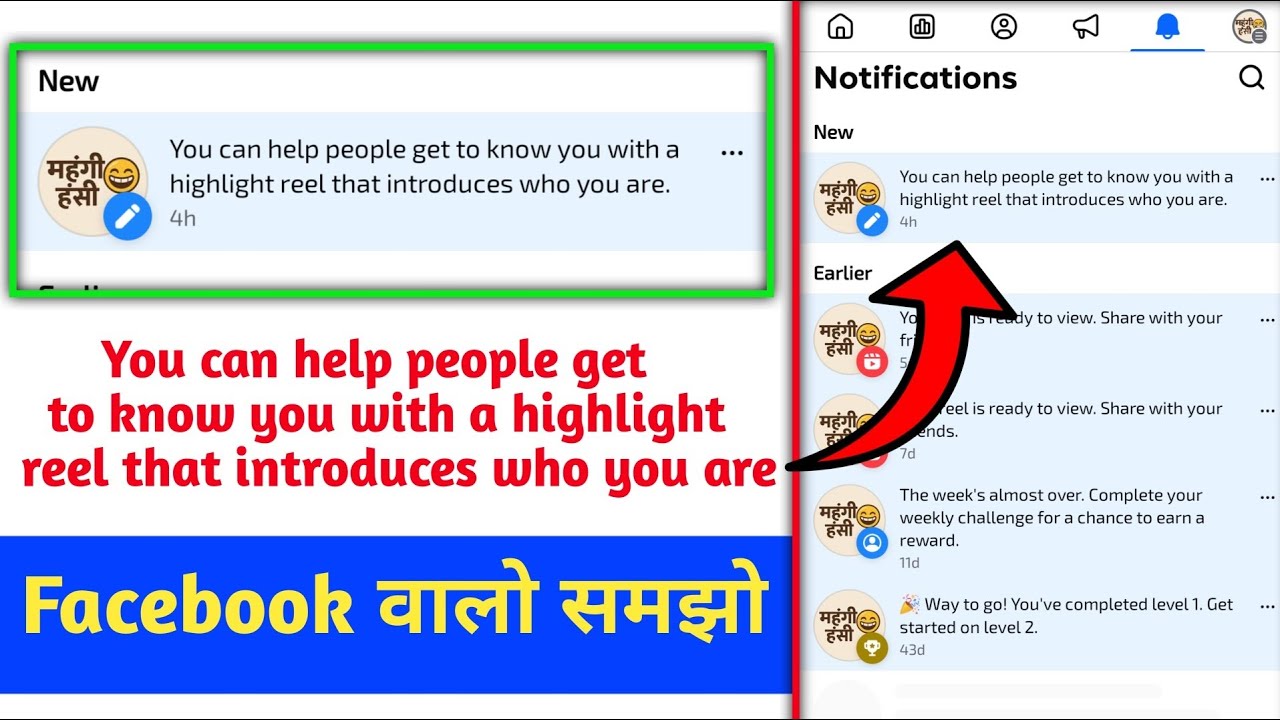 You can help people get to know you with a highlight reel that introduces who you are