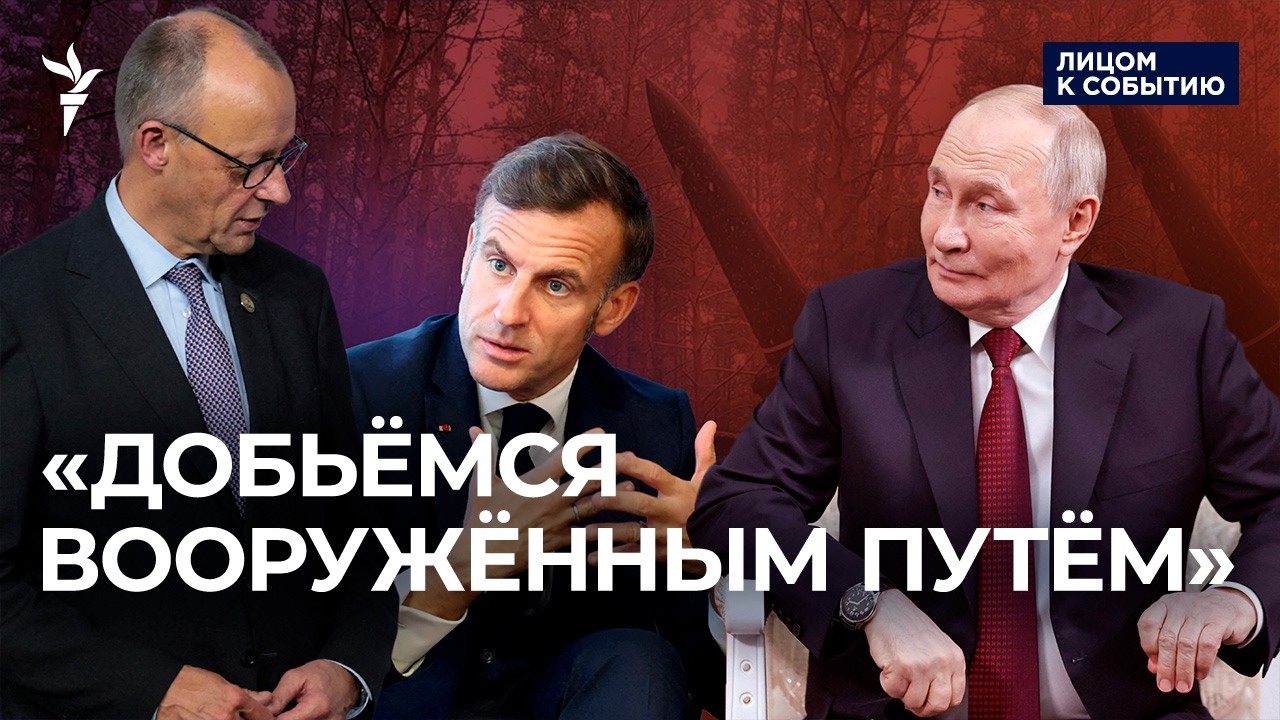 Путин прокомментировал мирный план США