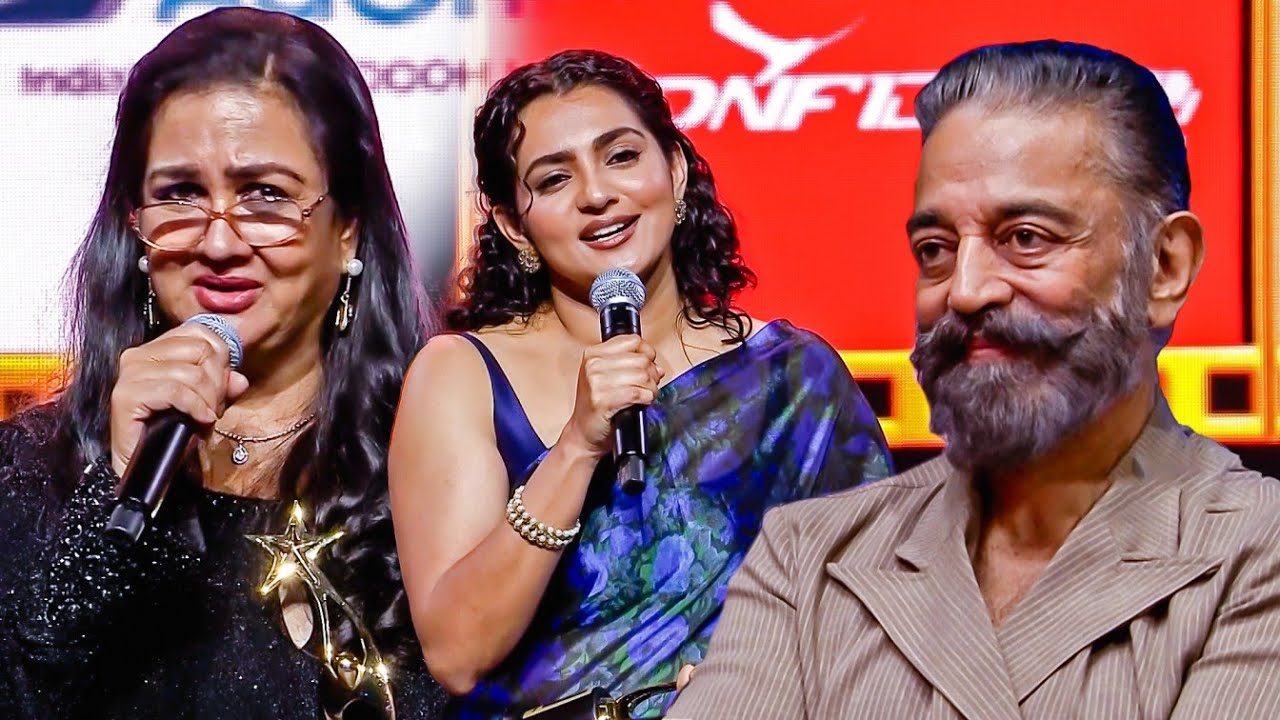 Kamal Haasan Proud of Urvashi's SIIMA Win ๐