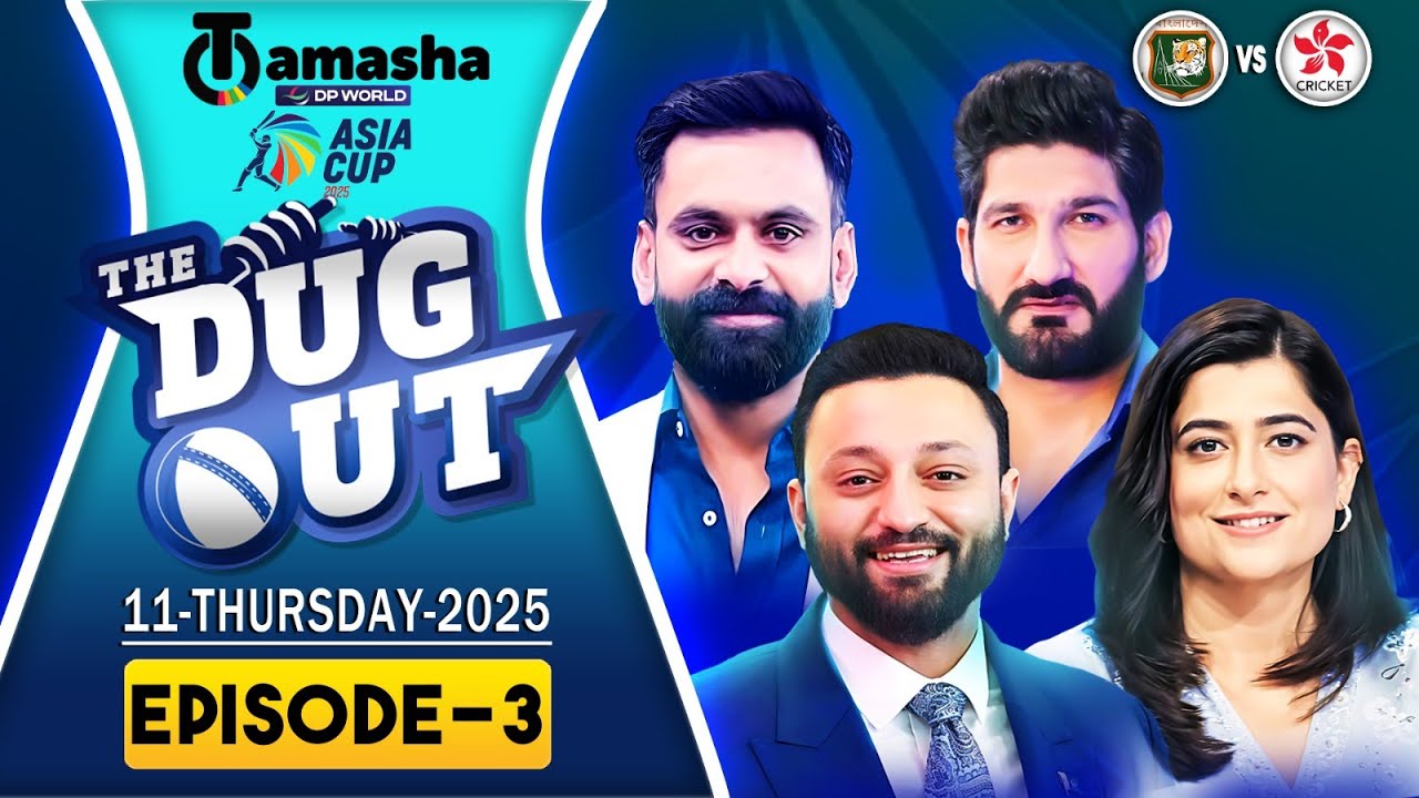 BNG vs HKC | Asia Cup 2025 Live Match Highlights & Expert Analysis 🏏