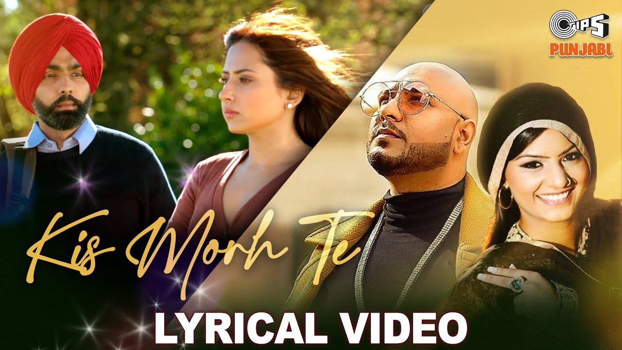 Kis Morh Te Lyrical | Qismat 2 | Ammy Virk, Sargun Mehta, Jyoti Nooran, B Praak, Jaani