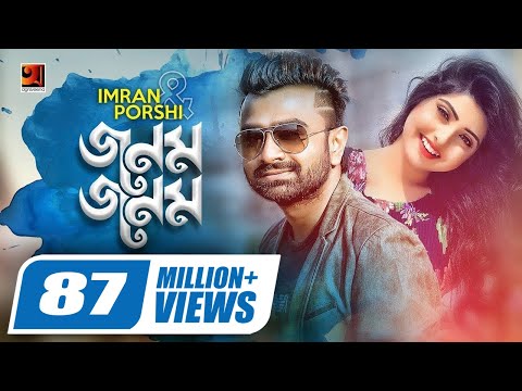 Jonom Jonom | জনম জনম | New Bangla Song | Imran | Porshi | Robiul Islam Jibon | Official Music Video