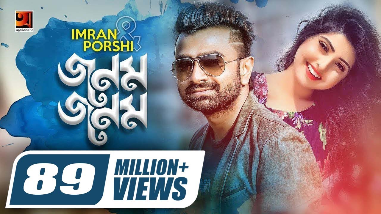 Jonom Jonom | New Bengali Song by Imran & Porshi 🎶 | Official Music Video