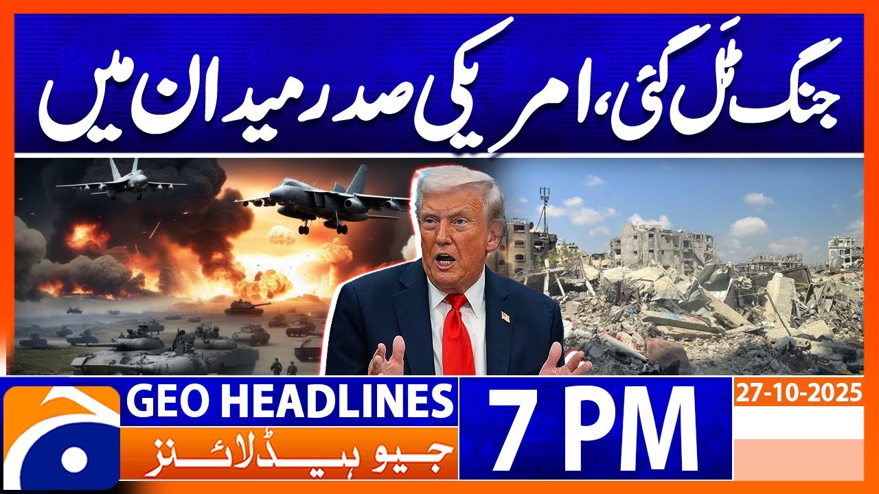 Trump's Key Statement Revealed | Geo News 7 PM Headlines | October 27, 2025 🇺🇸