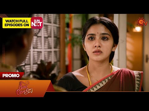 Singappenne - Promo | 05 Nov 2025 | Tamil Serial | Sun TV