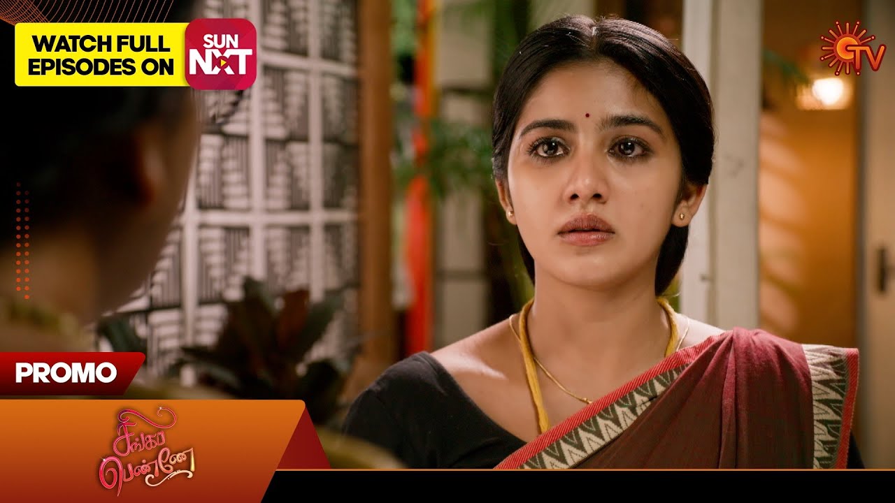Singappenne - Promo | 05 Nov 2025 | Tamil Serial | Sun TV