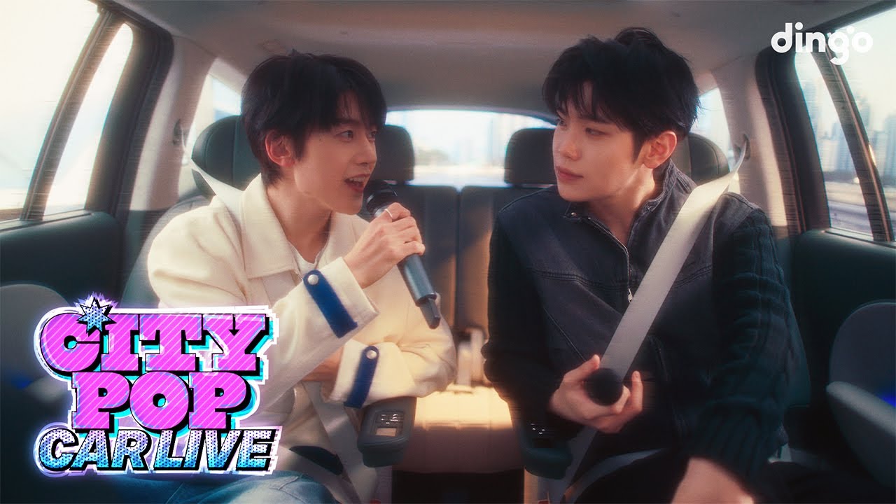 제로베이스원, 시티팝 라이브로 재탄생 🎶