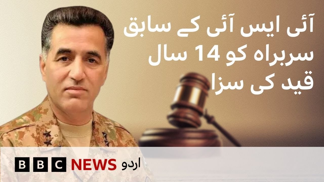 Ex-ISI Chief Faiz Hameed Sentenced to 14 Years in Jail