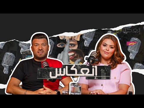 يسرى المناعي تحديات العمر، الفقدان، وأسرار العائلة اللي ما قلتهاش من قبل