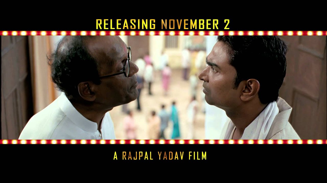 Ata Pata Laapata | Dialogue Promo featuring Rajpal Yadav 🎬