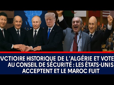 L’Algérie réalise une victoire diplomatique historique au Conseil de sécurité !