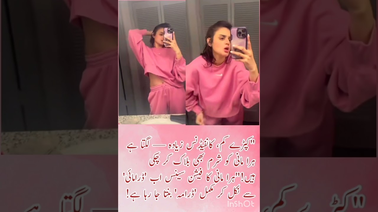Hira Mani Sparks Controversy with Bold Belly Display 😲