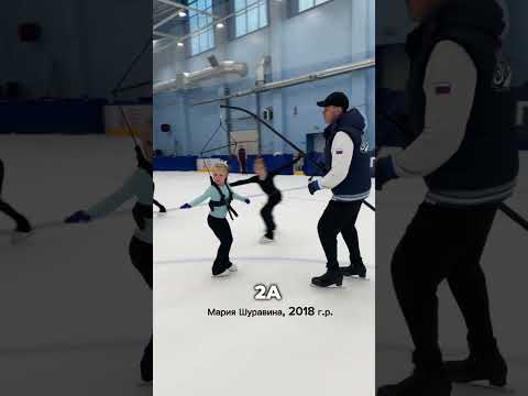 Маша приступила к изучению двойного акселя на льду 🔥