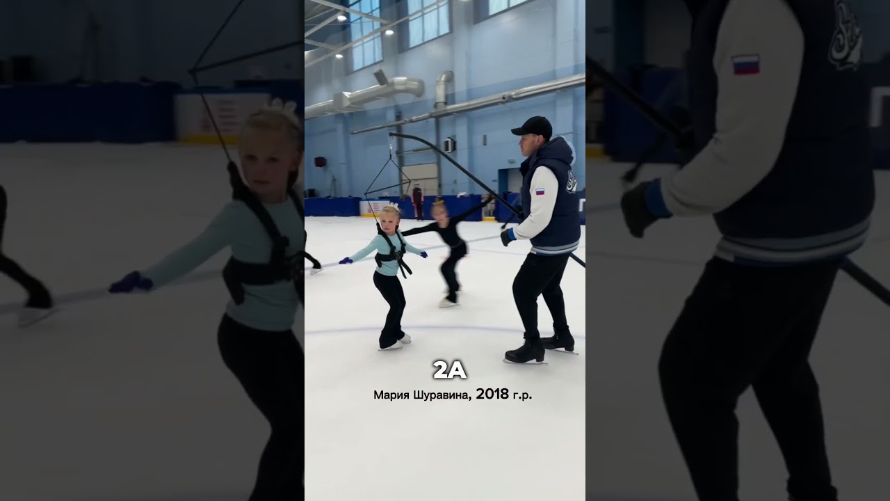 Маша начала обучение двойному акселю на льду: важные этапы и советы