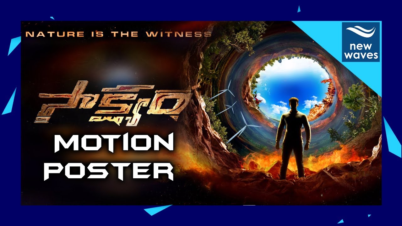 Saakshyam Motion Teaser | Srinivas & Pooja Hegde 🎬