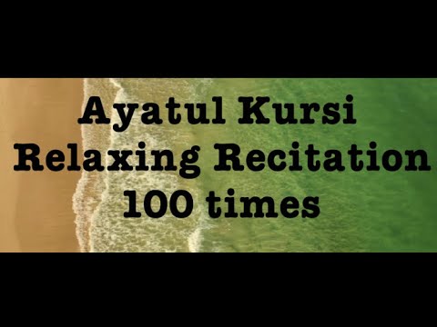 Ayatul kursi 100 times | soothing recitation | Omar Hisham | English translation and transliteration