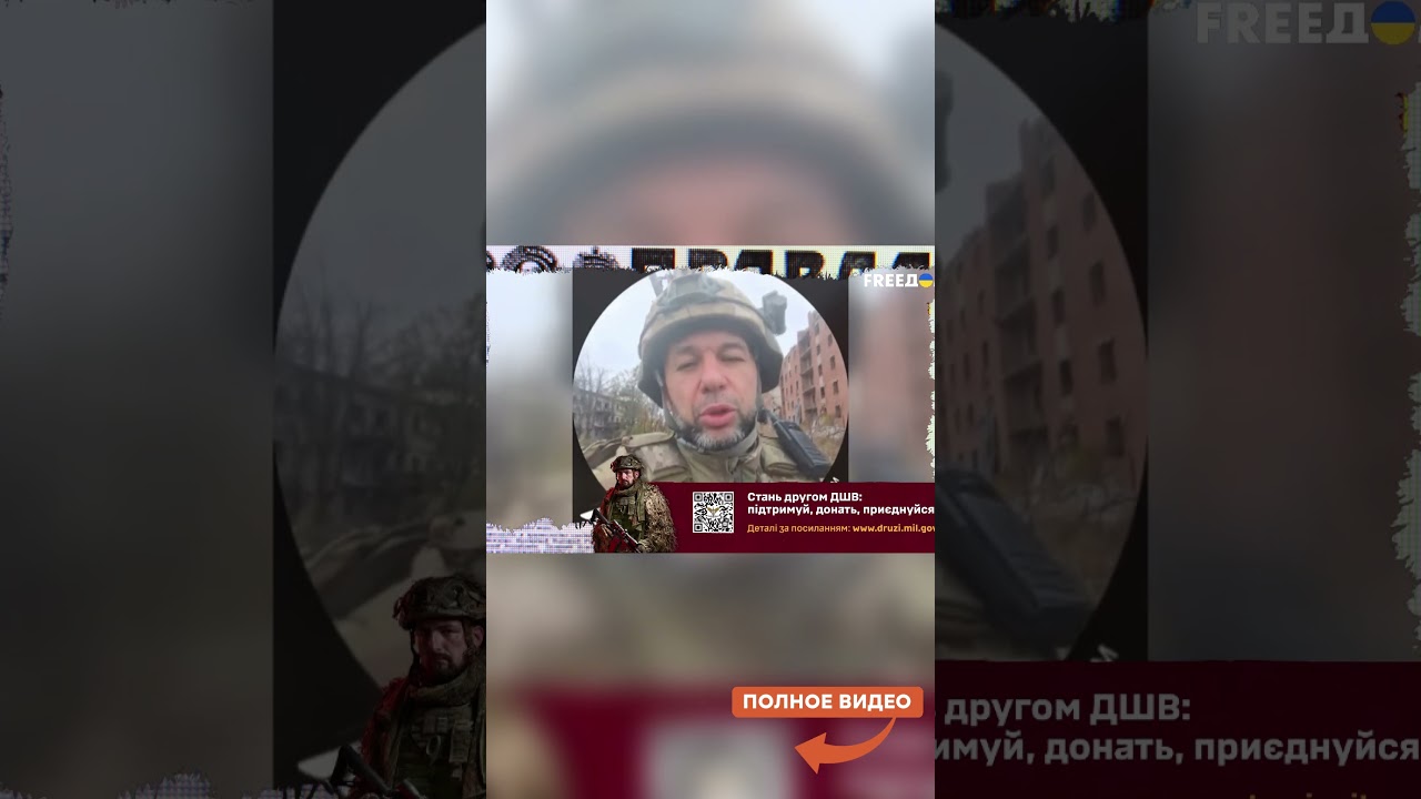 Путин в опасности: тяжелые бои за Покровск и внутренние конфликты в РФ