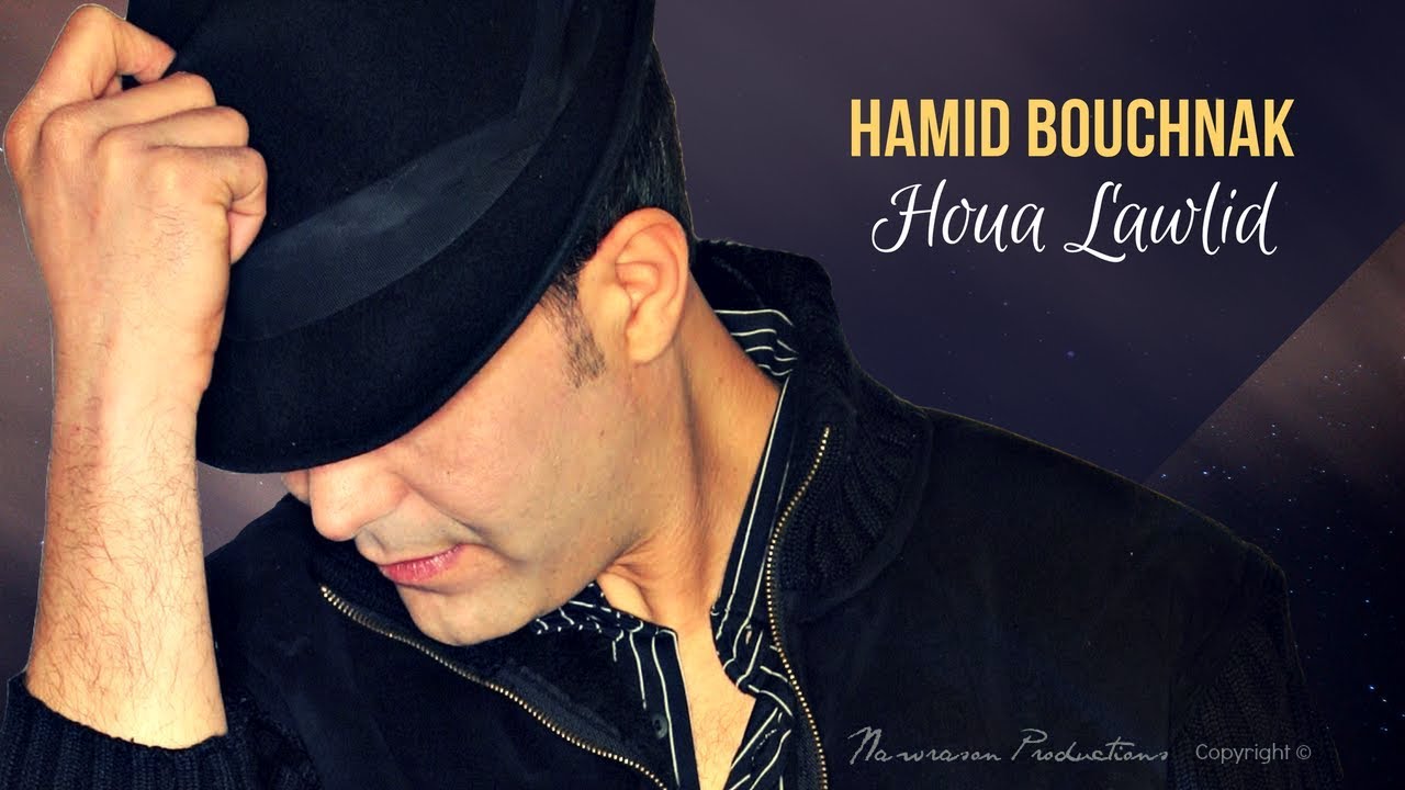Hamid Bouchnak - Houa Lawlid (Original Version) - Full Album