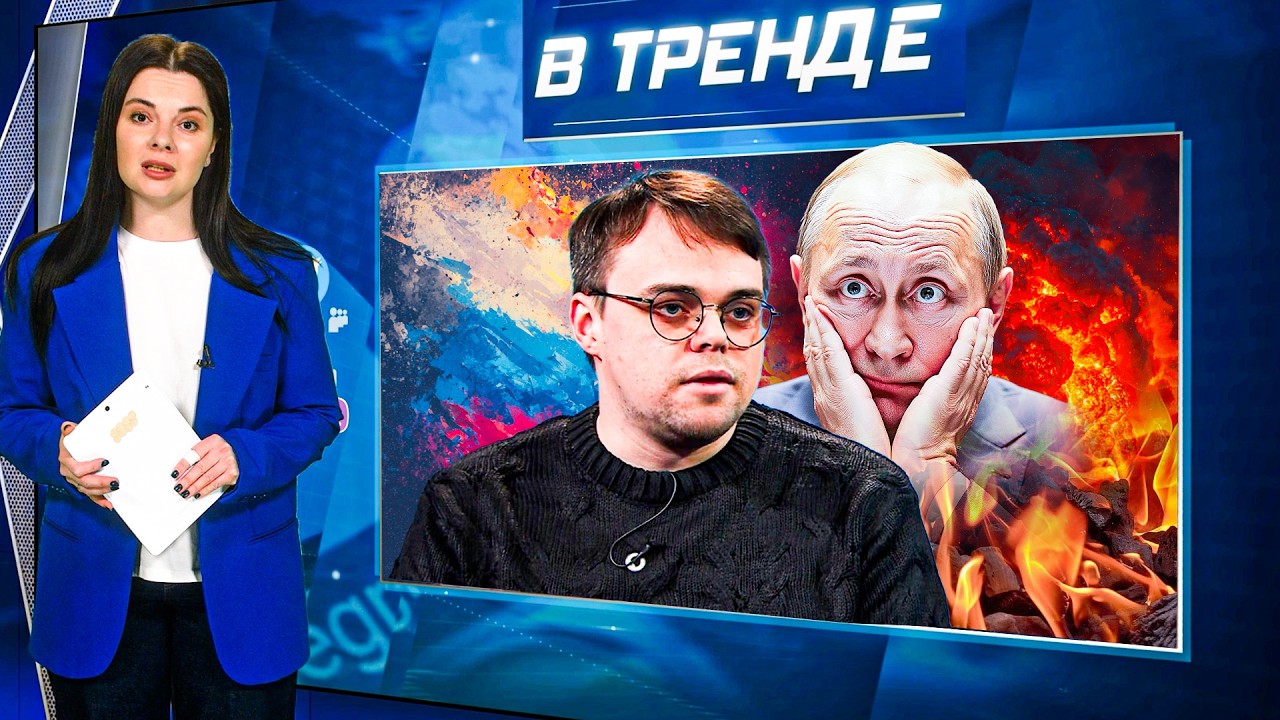 Шок! Пересадка сердца для Путина? 🌍