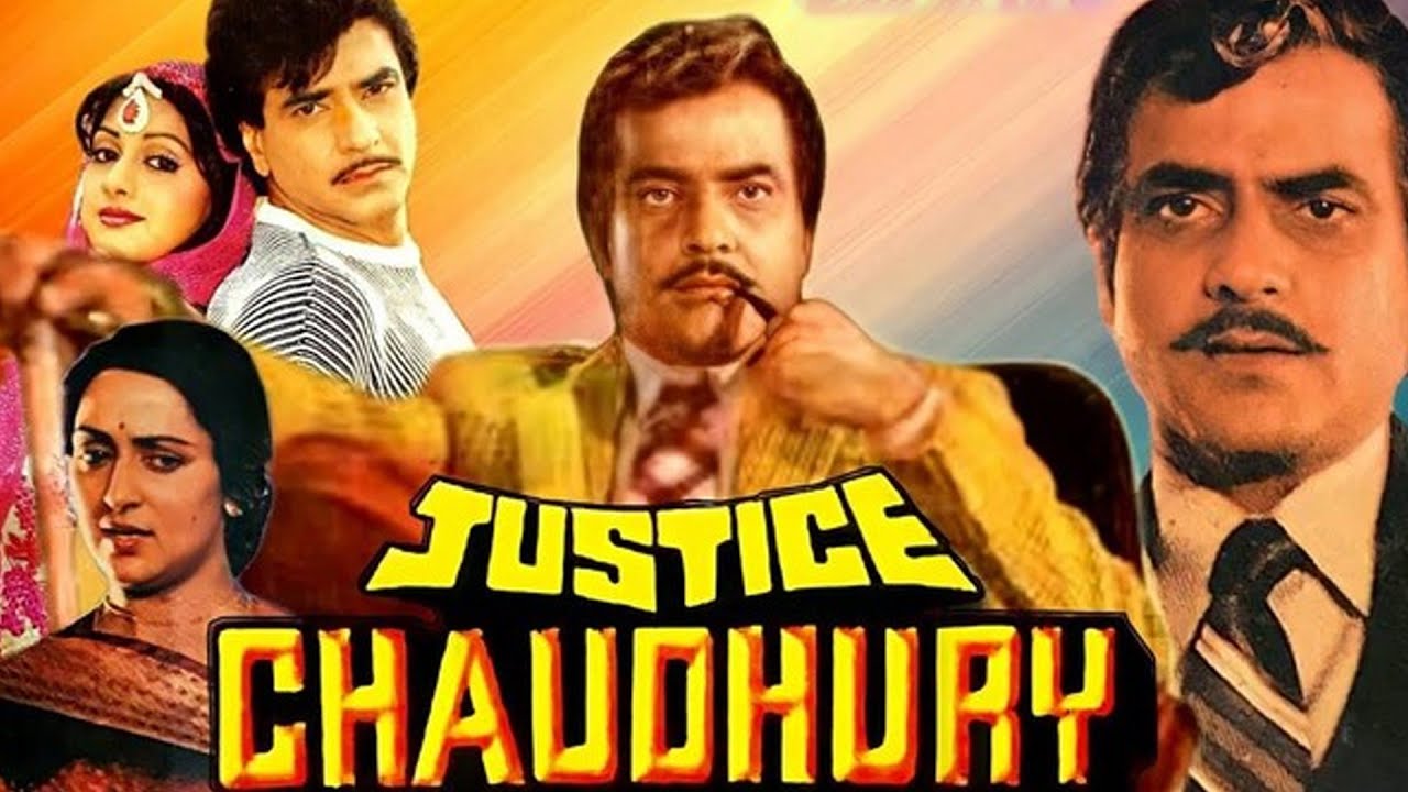जस्टिस चौधरी - फुल मूवी | जीतेन्द्र,श्रीदेवी | धमाकेदार ब्लॉकबस्टर एक्शन फिल्म | Shaandaar Movies