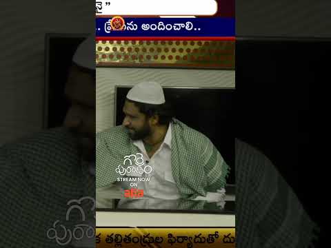 Gorre Puranam Telugu Full Movie Stream Now on #ahavideoin | Suhas | Pawan Ch | Vishika Kota