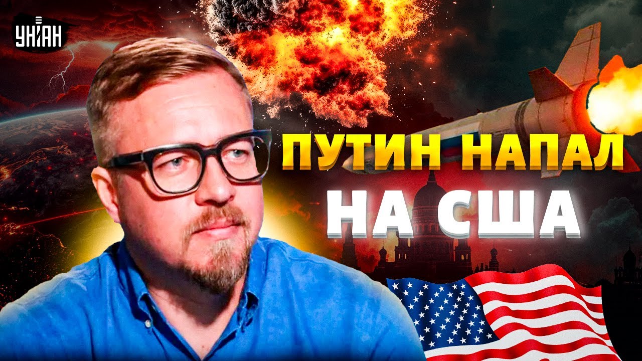 ЯДЕРНЫЙ ОРЕШНИК в Венесуэле: Россия угрожает США ракетой и усиливает военное присутствие