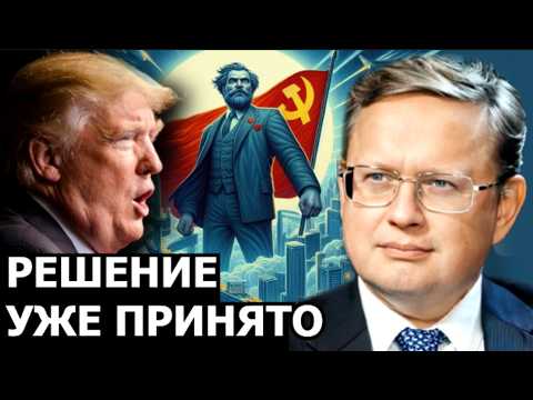 Почему срочно выводят средства из Европы? Делягин