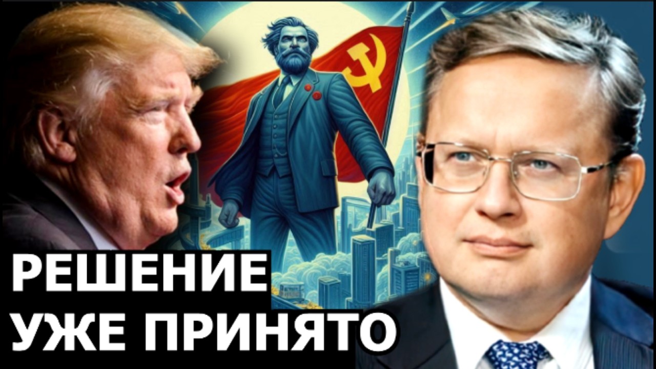 Почему происходит срочный вывод средств из Европы? Анализ Делягина