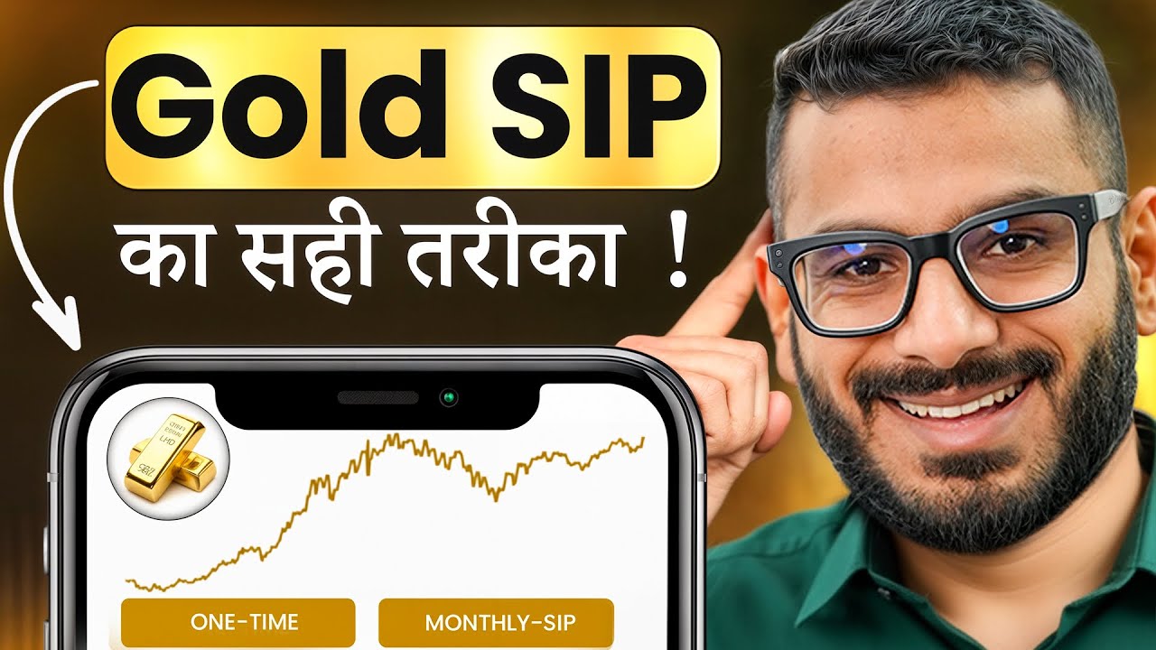 Investing in Gold: Physical, Digital, ETFs & MFs