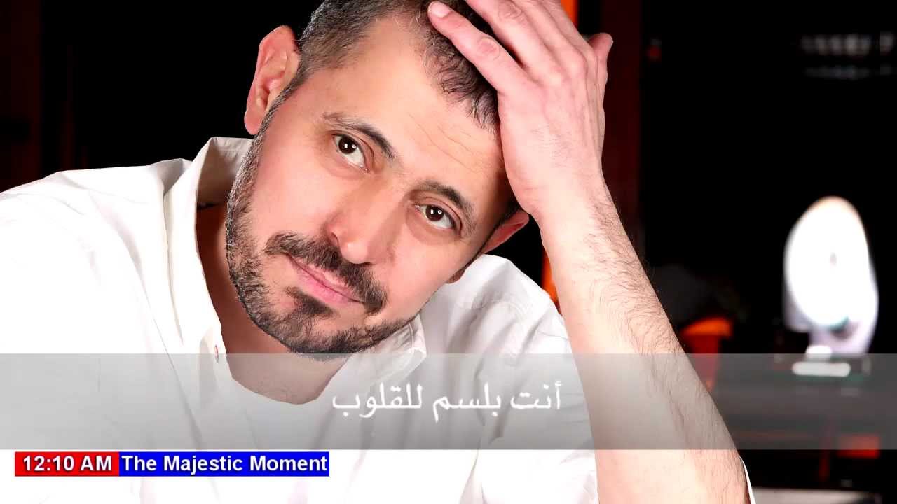 استمع إلى أغنية جورج وسوف 'حبيبي كده' مع كلمات رائعة 🎶