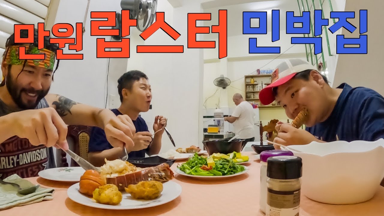 저렴한 가격에 만원 민박! 쿠바 트리니다드의 환상적인 숙소 소개 🇨🇺