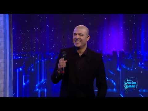 Fekret Sami Fehri S03 Ep23 | عبد الكريم البنزرتي: يزي خلي الجرح مخبي