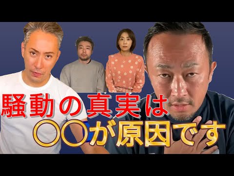 【電話対談】小林麻耶VS海老蔵の真相について　＃ガーシー　＃小林麻耶　＃海老蔵