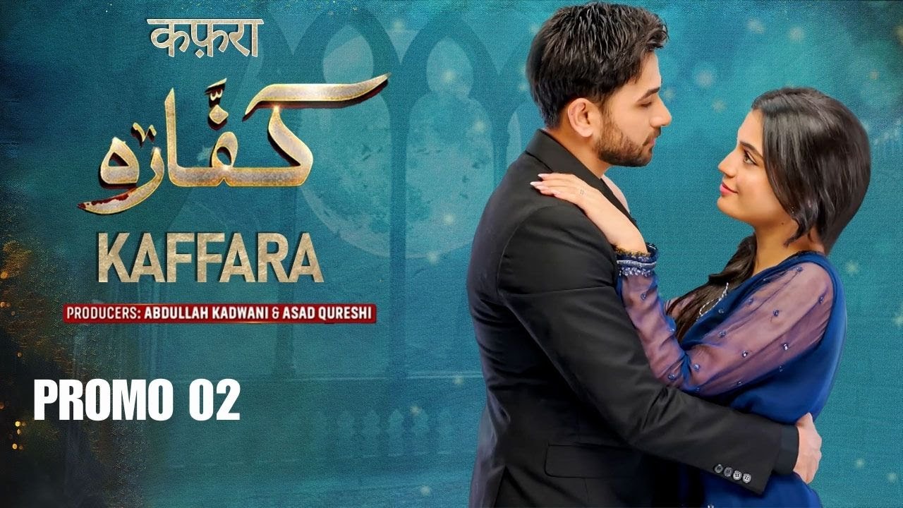 Kaffara Promo 02: Ali Ansari & Laiba Khan 🌟