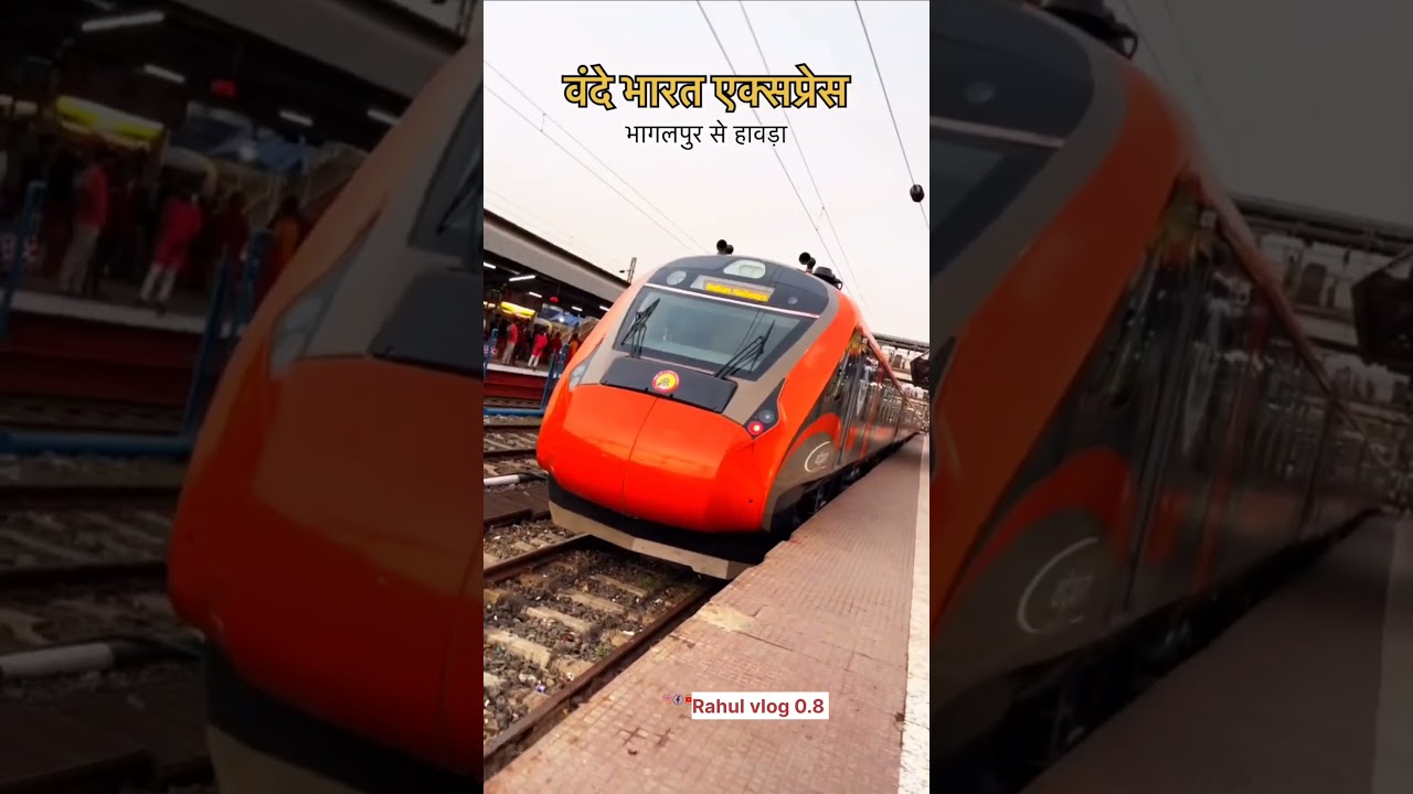 Bhagalpur-Howrah Vande Bharat Express 🚄
