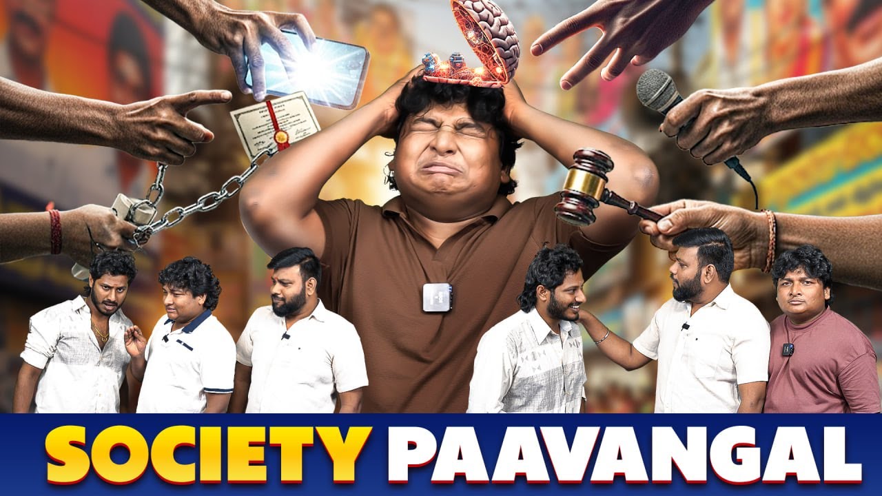 Society Paavangal | Parithabangal