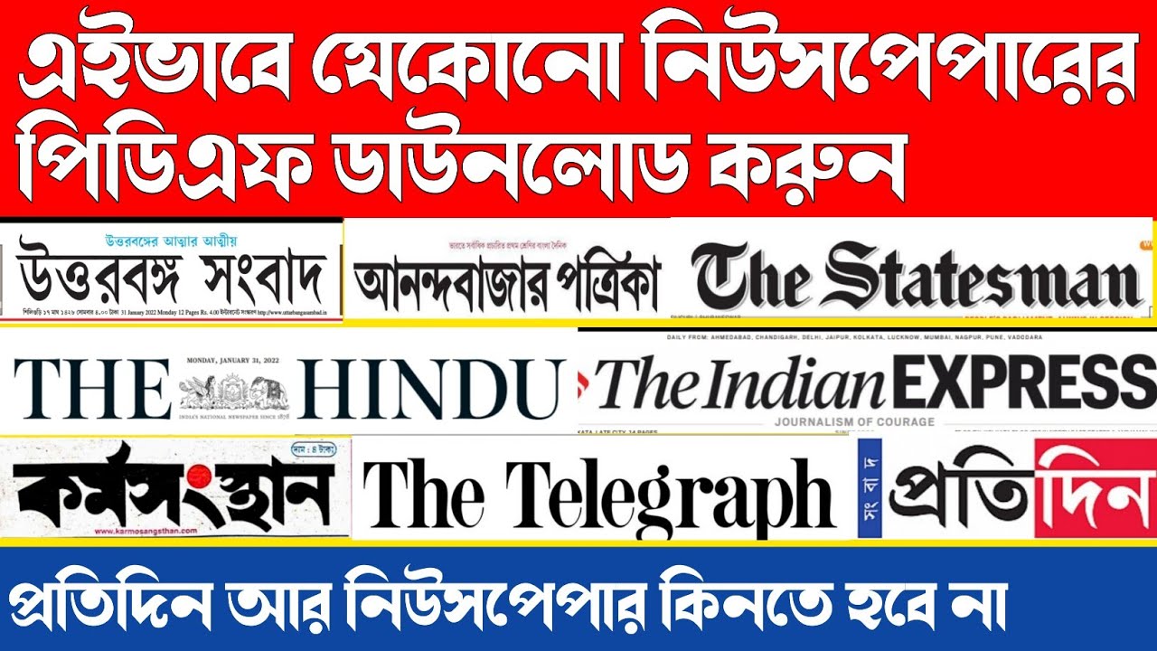 How to Easily Download PDF Newspapers on Your Mobile đą