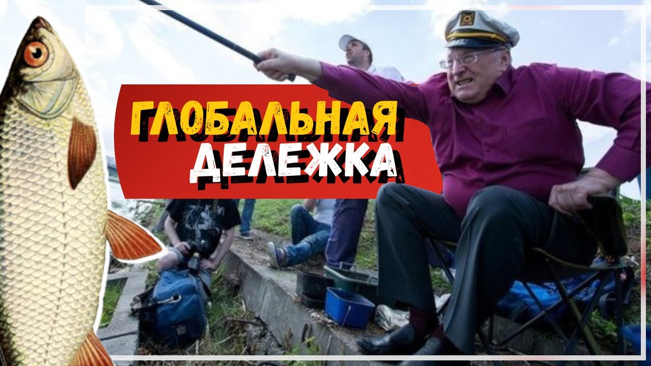 Глобальный делёж рыболовных квот: кто и зачем? 🎣