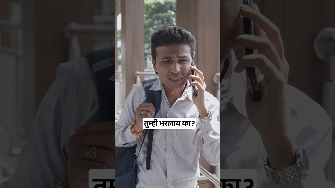 सामान्य माणसाचा हप्ता vs बिलियनेअरचा हप्ता: काय आहे फरक? 💸