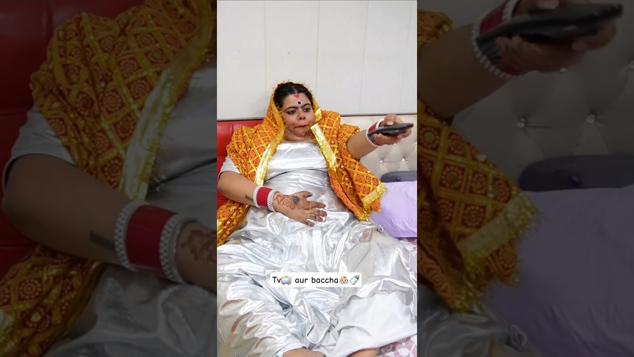 Tv📺 aur Baccha👼🏻🍼 #viralvideos #trendingshorts #saasbahu #tv