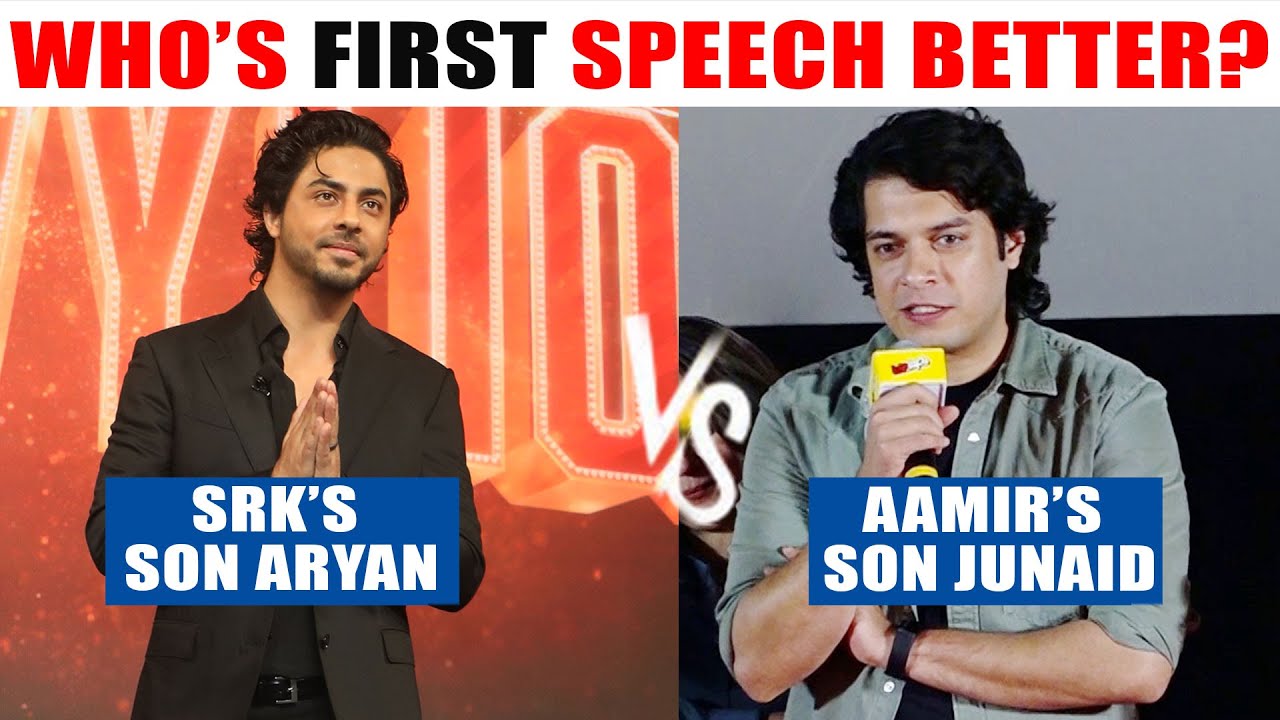 Aryan Khan vs. Junaid Khan: Who Impresses More in Their First Speech? π€