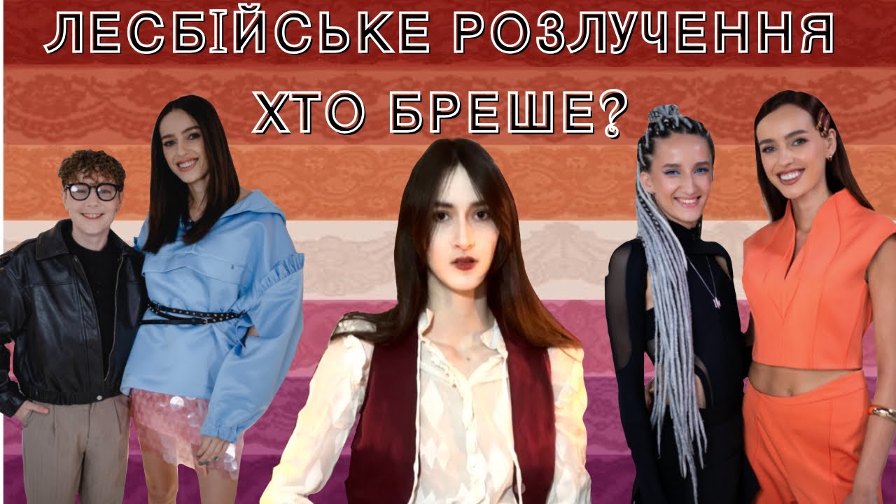 ЯНА ХАЛАМАНДРА: Жертва, що звільнилася? 🤔