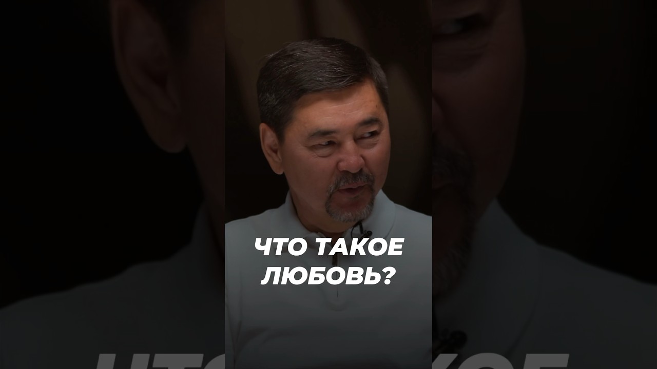 Что такое любовь? | Признаки и понимание ❤️