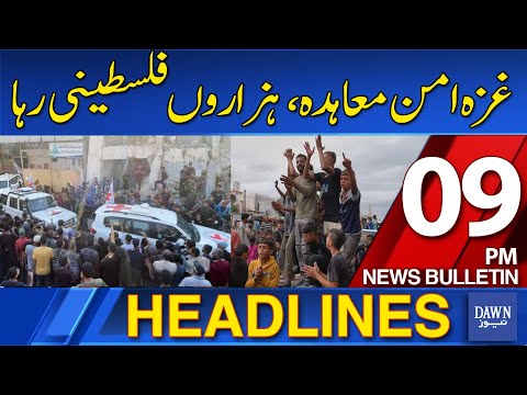 Dawn News Headlines: 09 PM | Gaza Peace Deal, Thousands of Palestinians Released | 13-10-2025