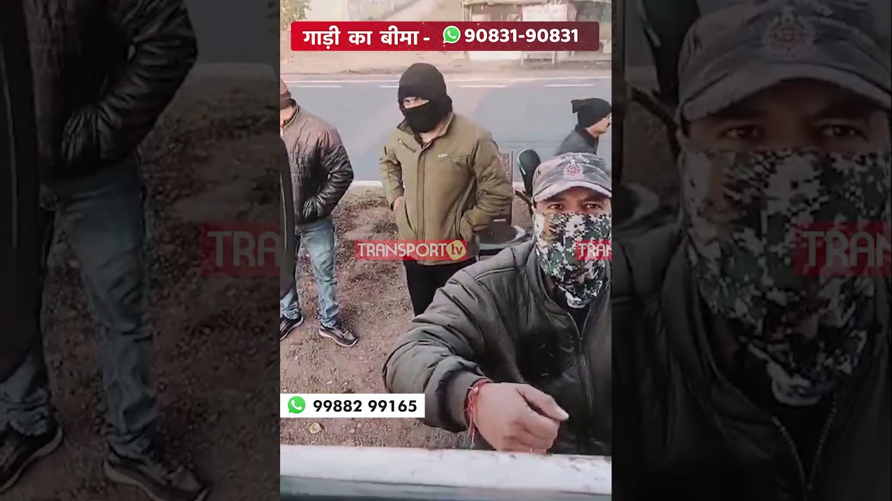 RTO का हुआ BP हाई ! | TRANSPORT TV |